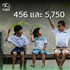 สลากการกุศลคือ